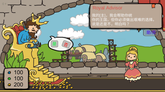 秩序王国游戏下载