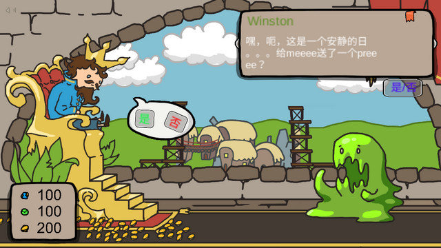 秩序王国游戏下载