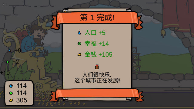 秩序王国游戏下载