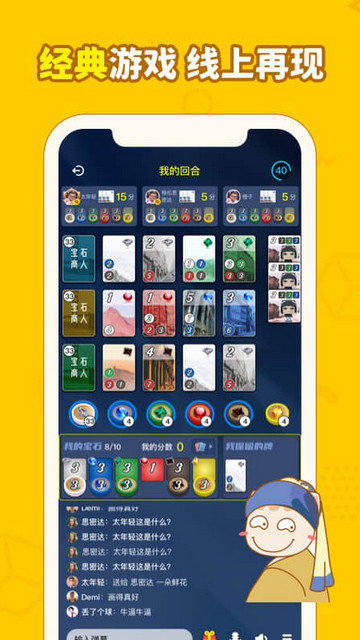 画画接龙app官方版下载