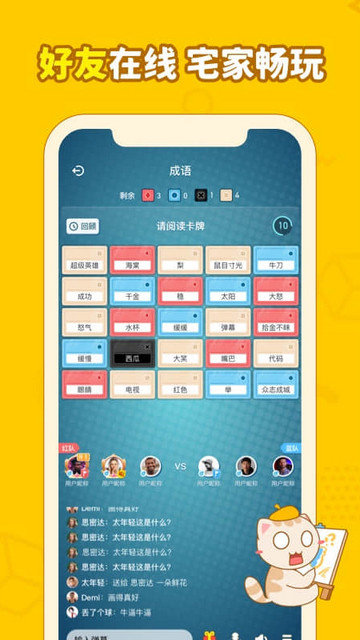 画画接龙app官方版下载