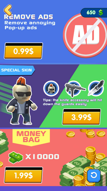 完美越狱破解版下载