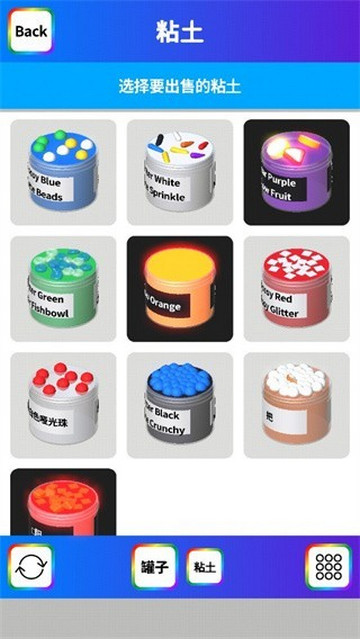 粘土模拟器下载中文版无广告