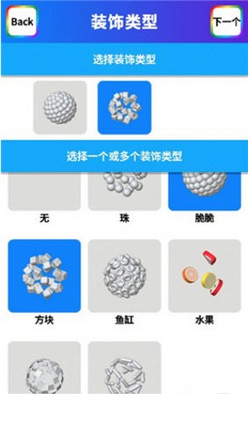 粘土模拟器下载中文版无广告