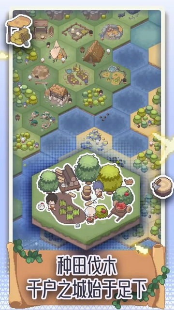 专注与文明最新版下载