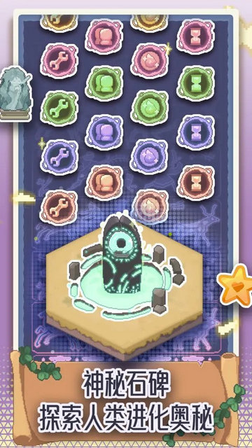 专注与文明最新版下载