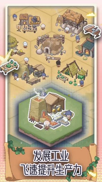 专注与文明最新版下载