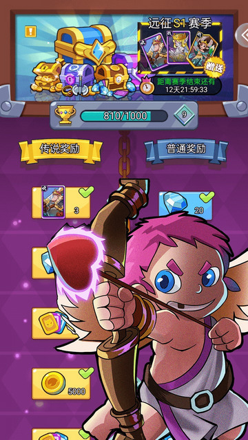 勇敢小骑士内购破解版下载-勇敢小骑士无限金币版下载v3.0.6