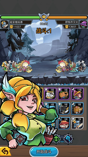 勇敢小骑士无限金币版下载