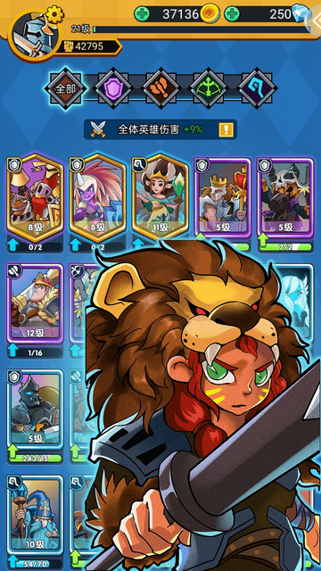 勇敢小骑士无限金币版下载