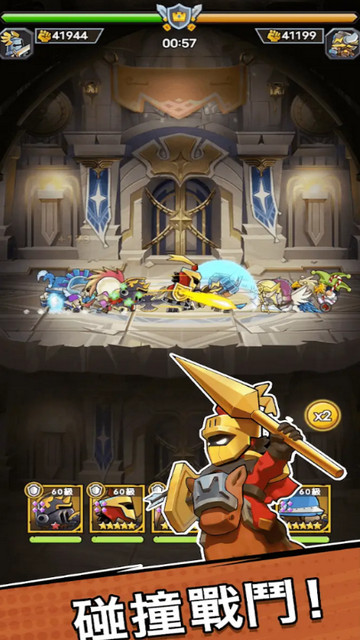 勇敢小骑士破解版下载