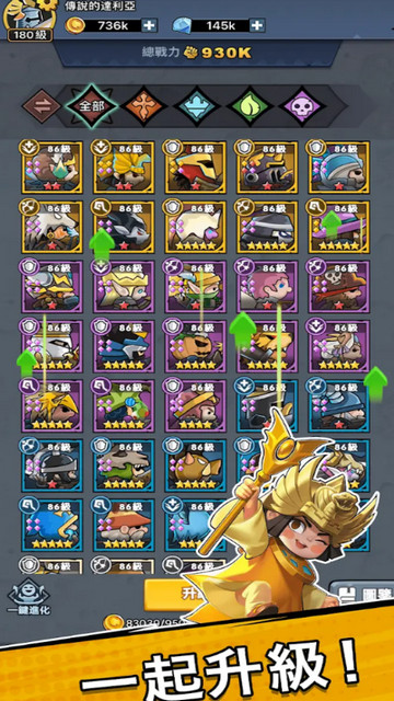 勇敢小骑士破解版下载