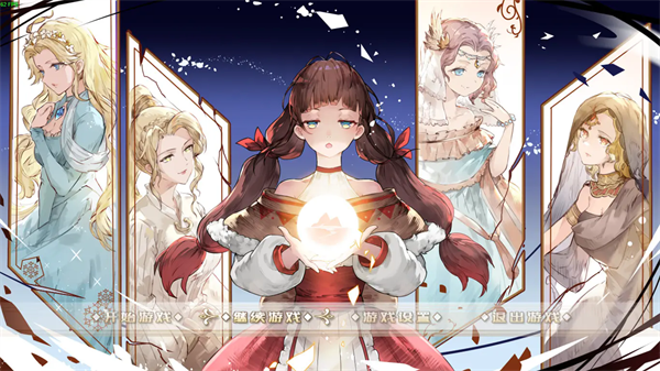 黎明为歌最新版