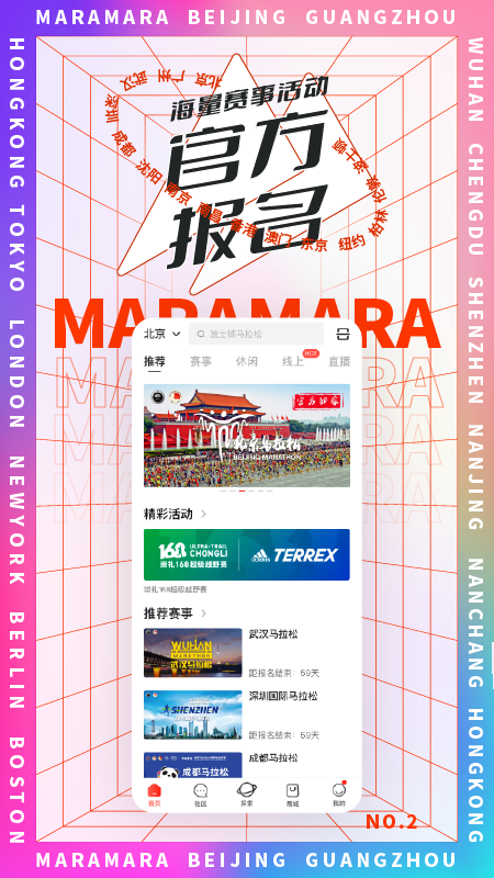 马拉马拉安卓版下载-马拉马拉最新版下载v4.7.41 