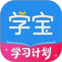 学宝app最新版