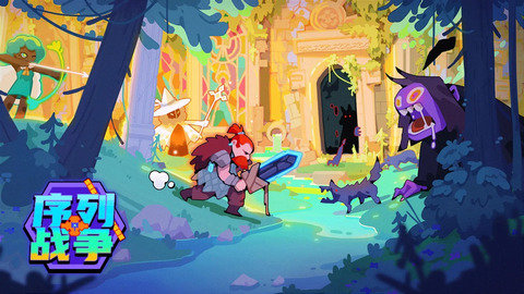 序列战争游戏下载-序列战争最新版下载v0.2.0