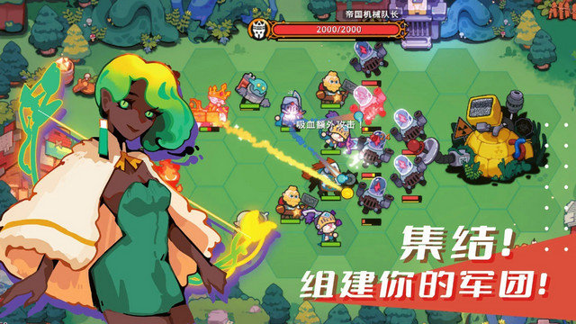 序列战争最新版下载